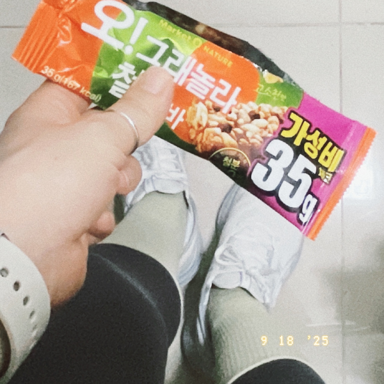 오늘 새벽 러닝은