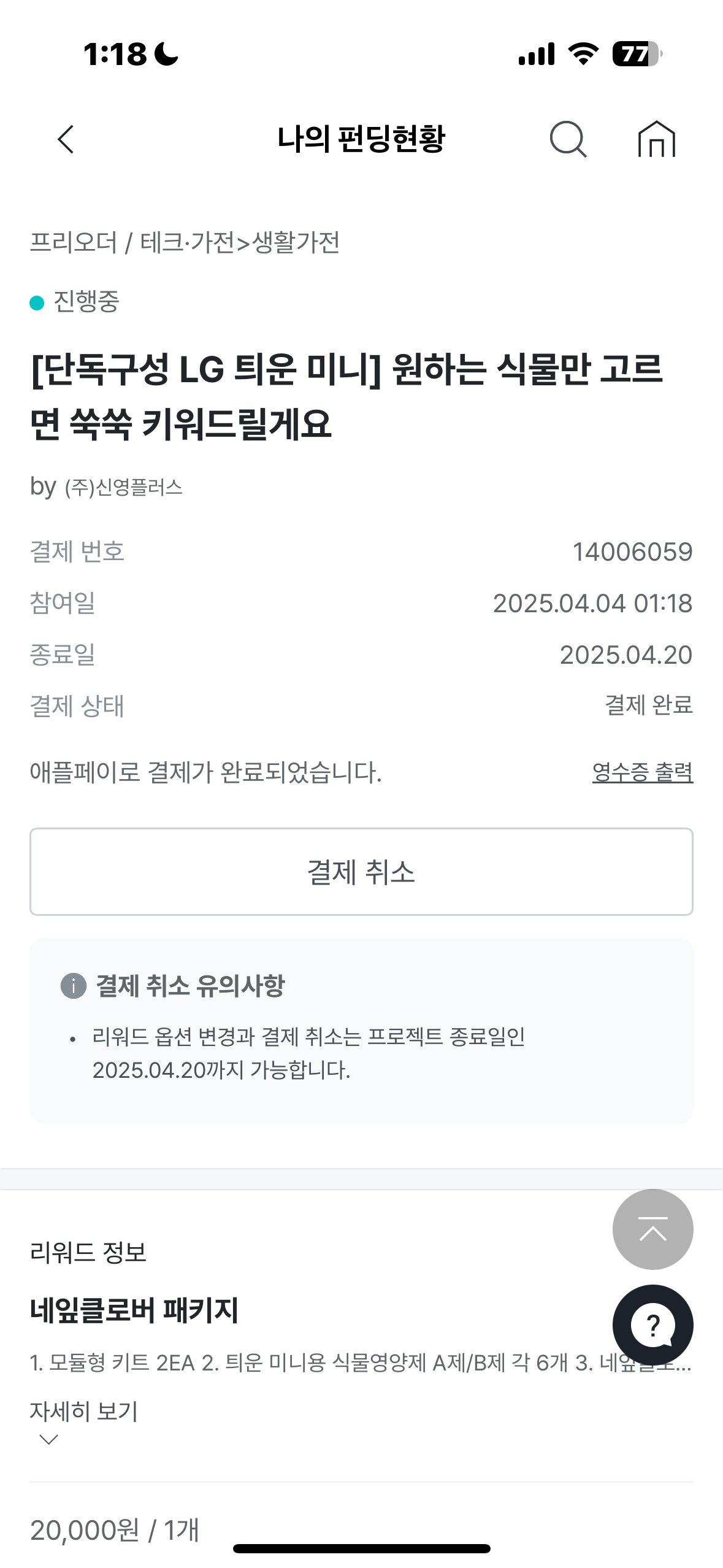 첨부파일