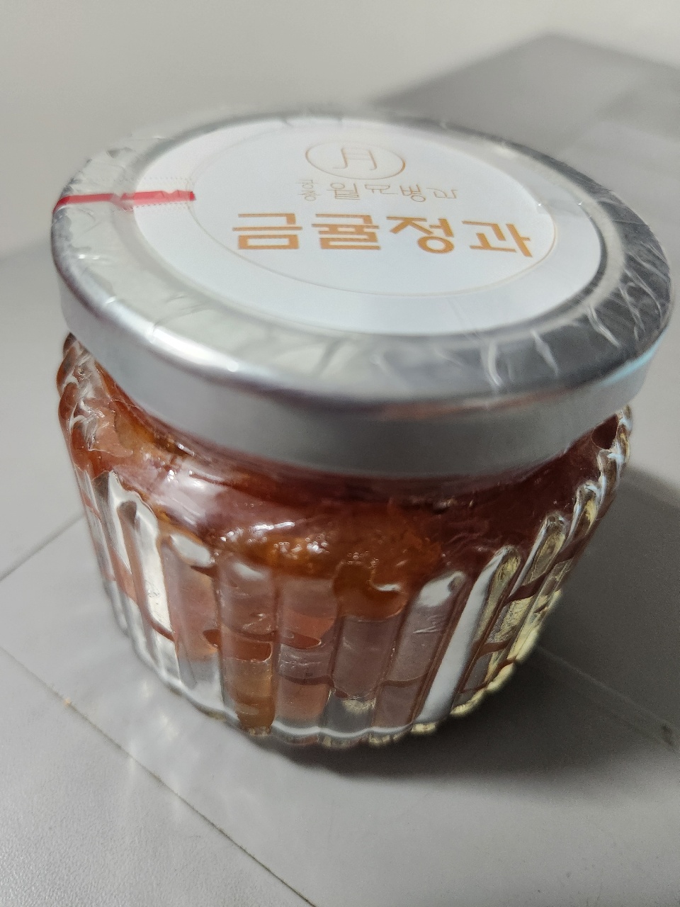 금귤정과