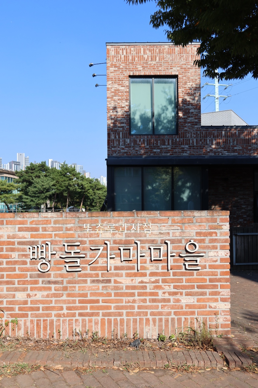 뚜쥬르를 아시나요?🥖🍞🥐🥨