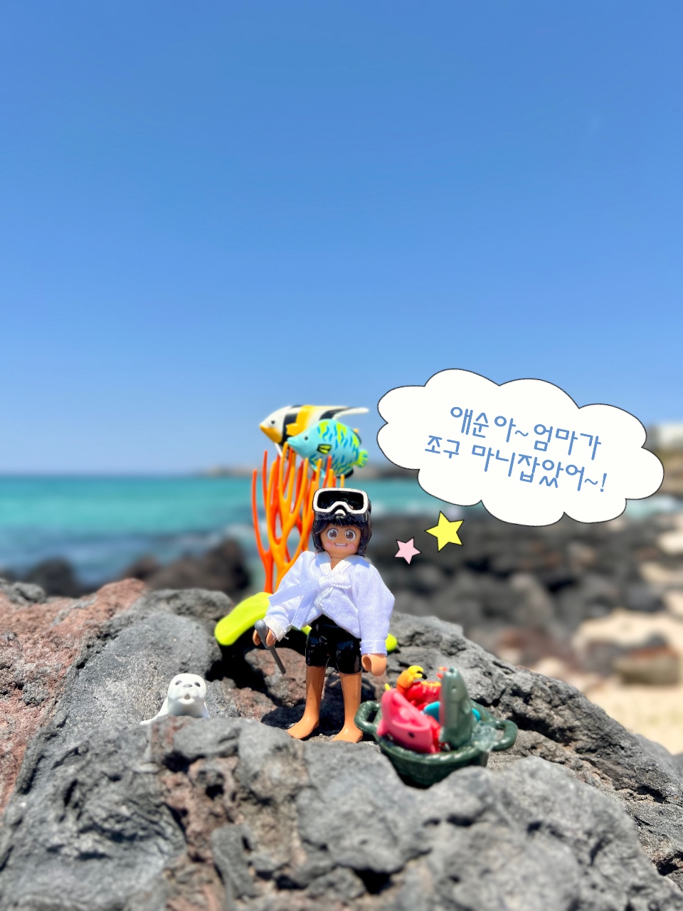 폭싹의 광례 만들기