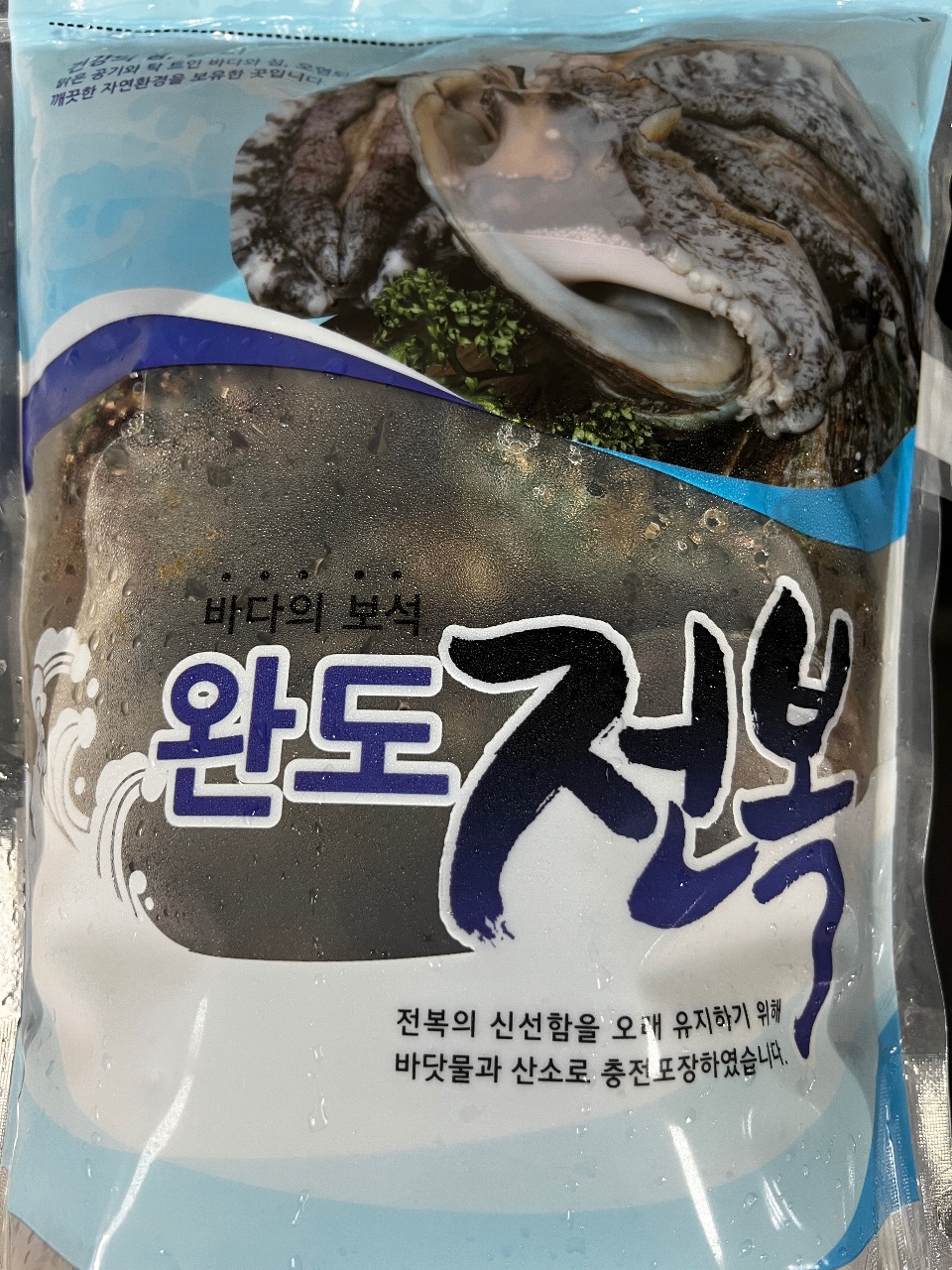 매년 보내주시는 마음