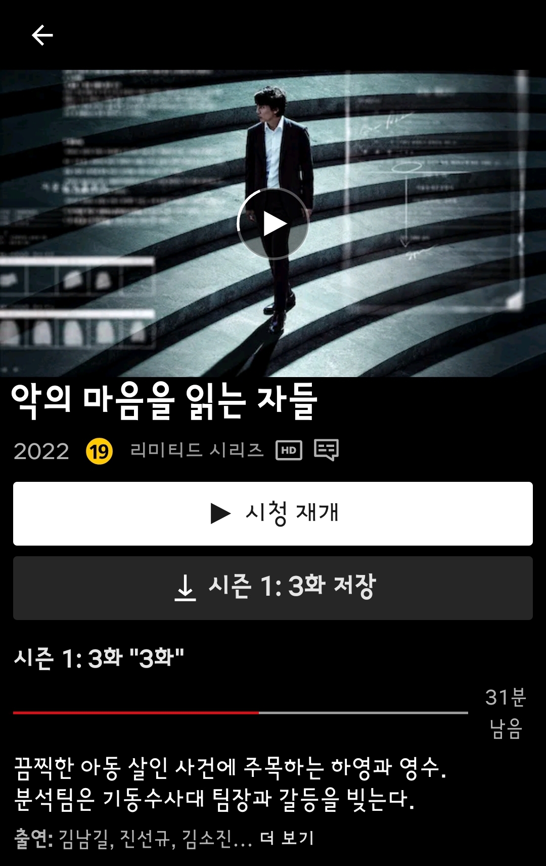 침대위에서