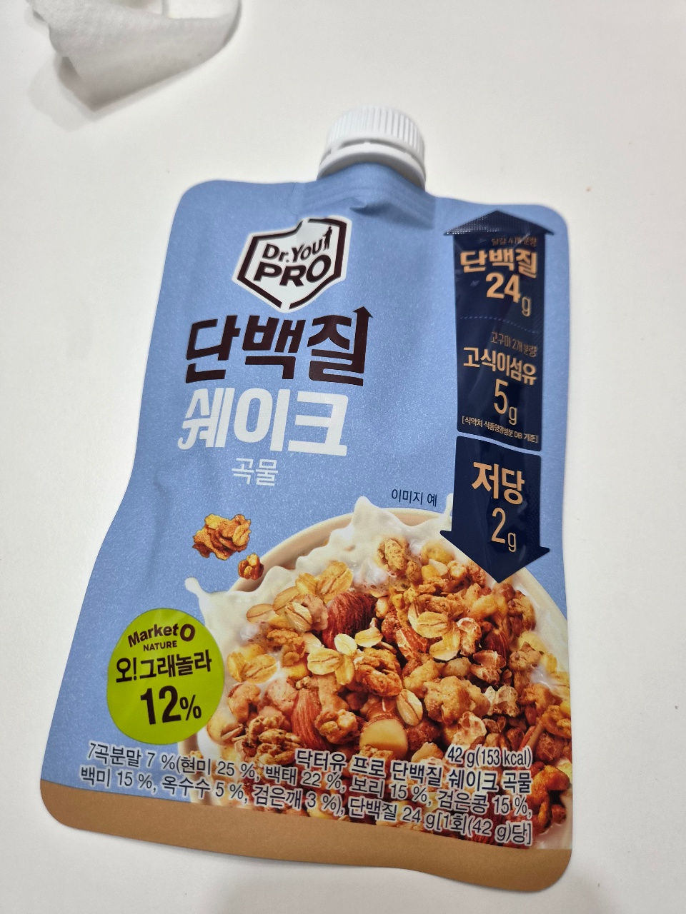 구식에시 발견한