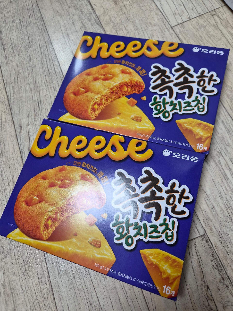 아직도 있어요