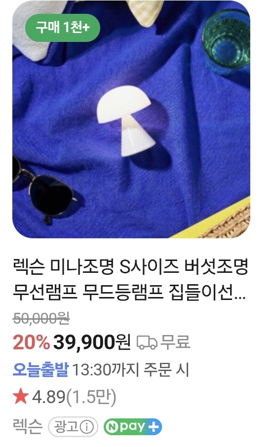 저희집 침대맡엔