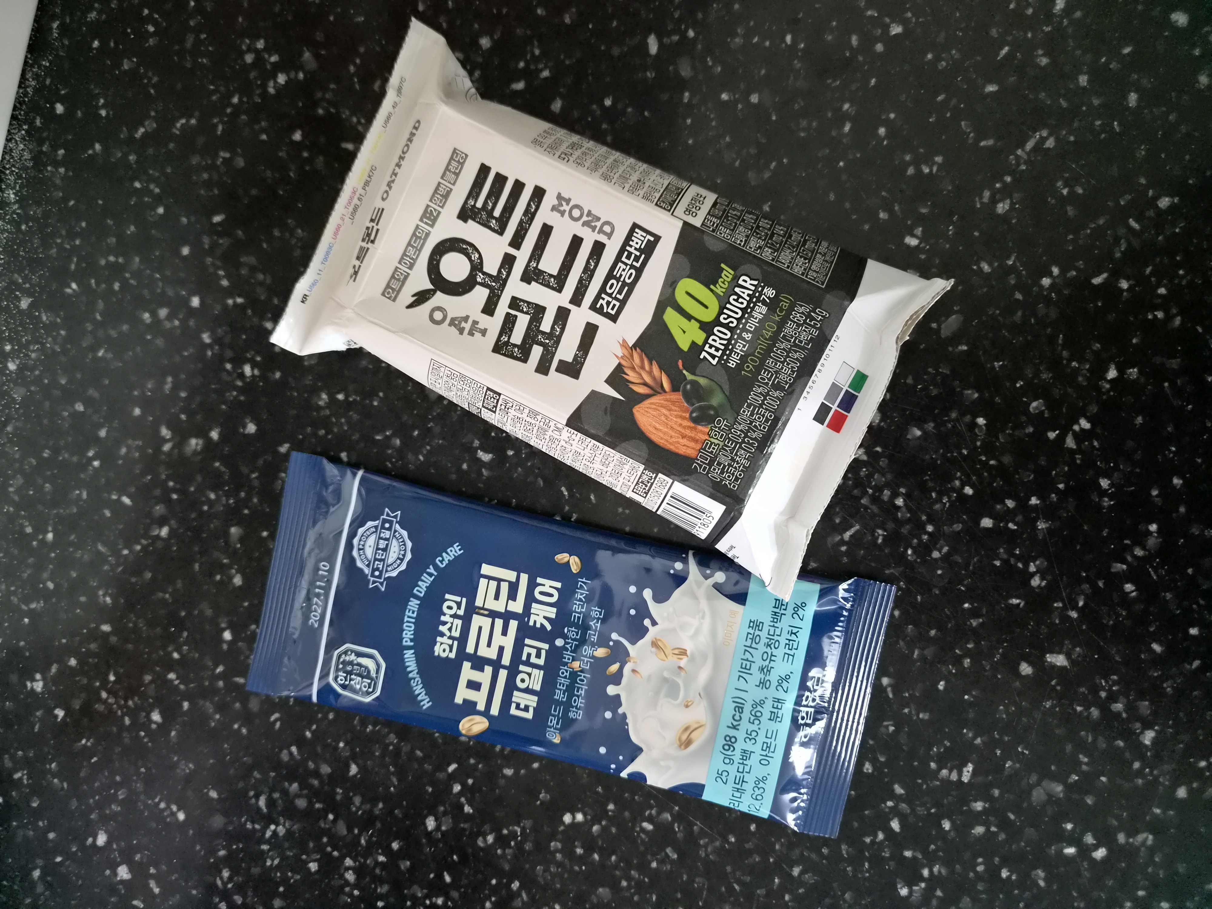 오늘도 챙기는