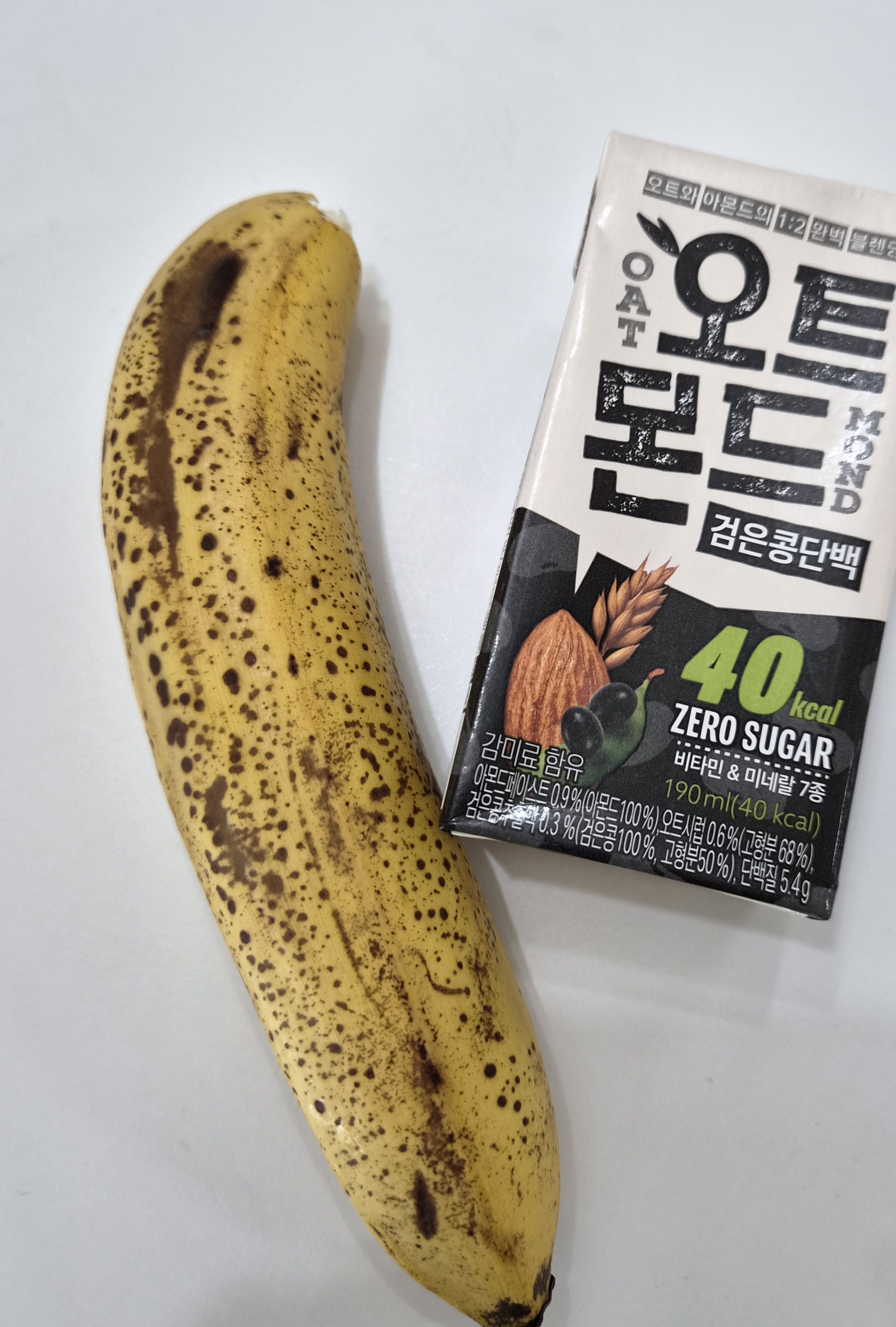 아침은 간단하지만