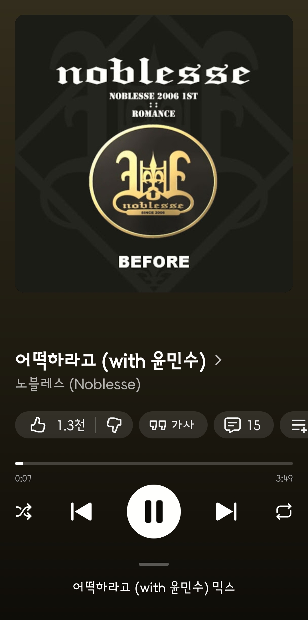 옛날노래