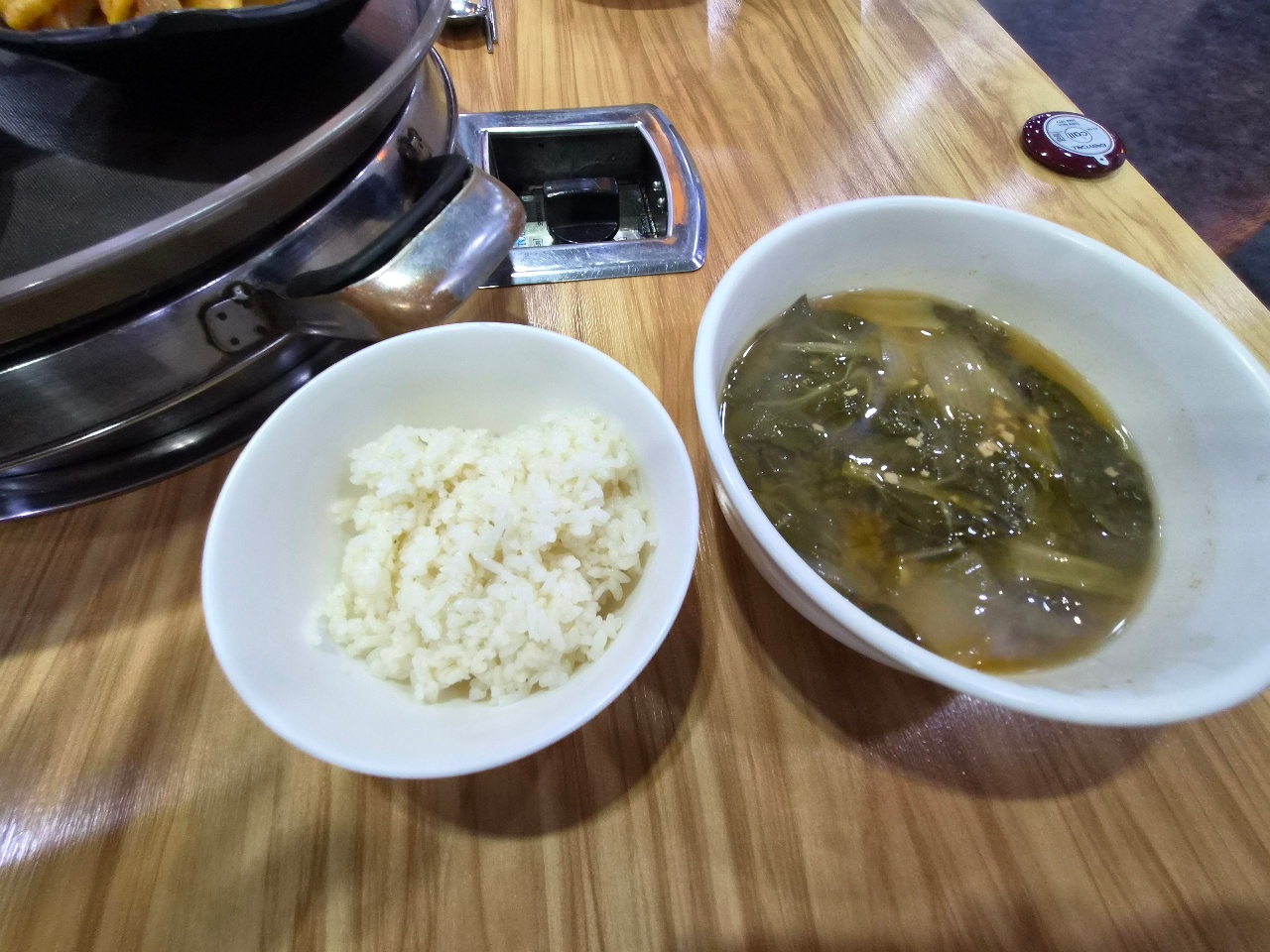 근대된장국