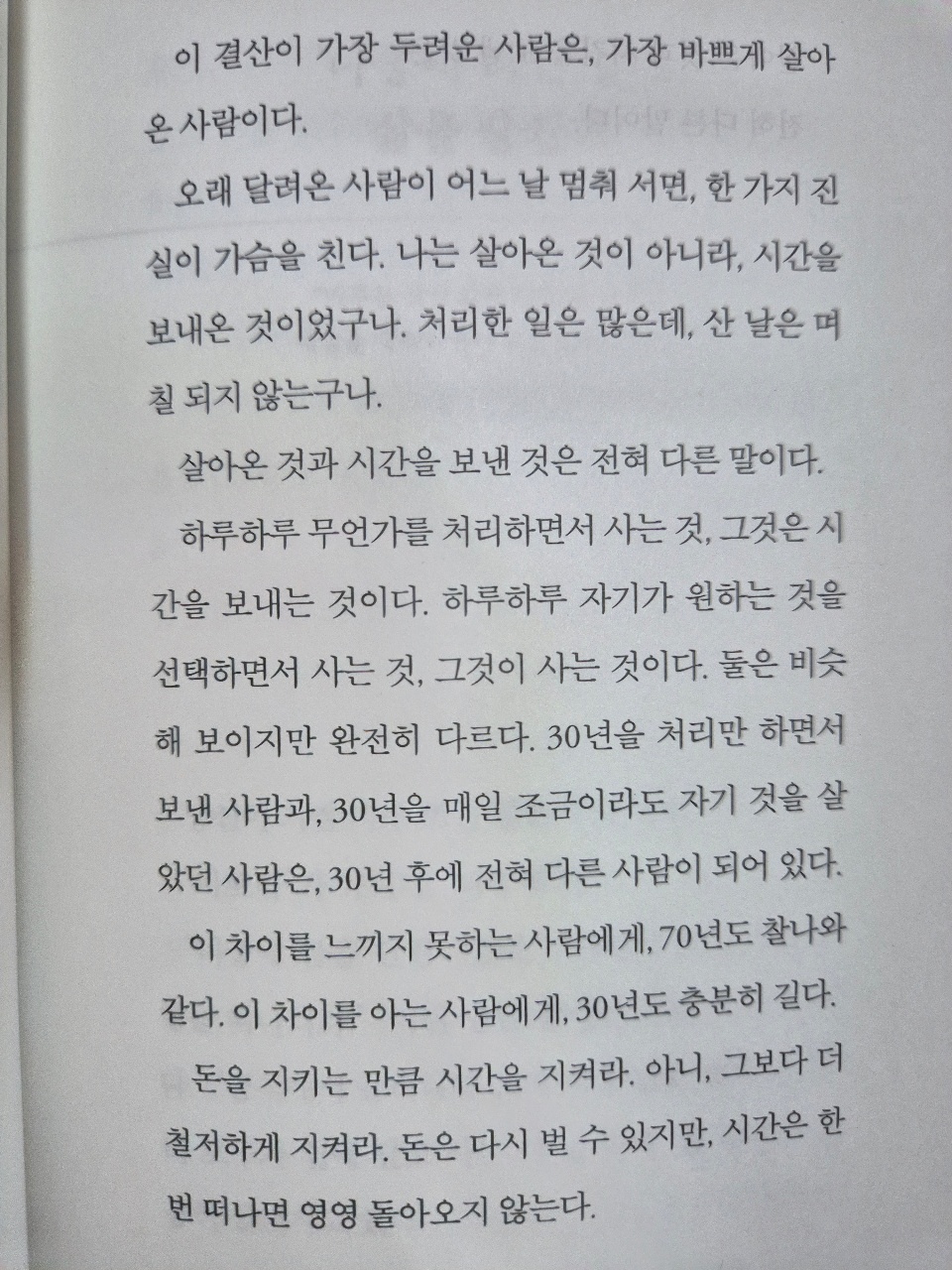 세네카