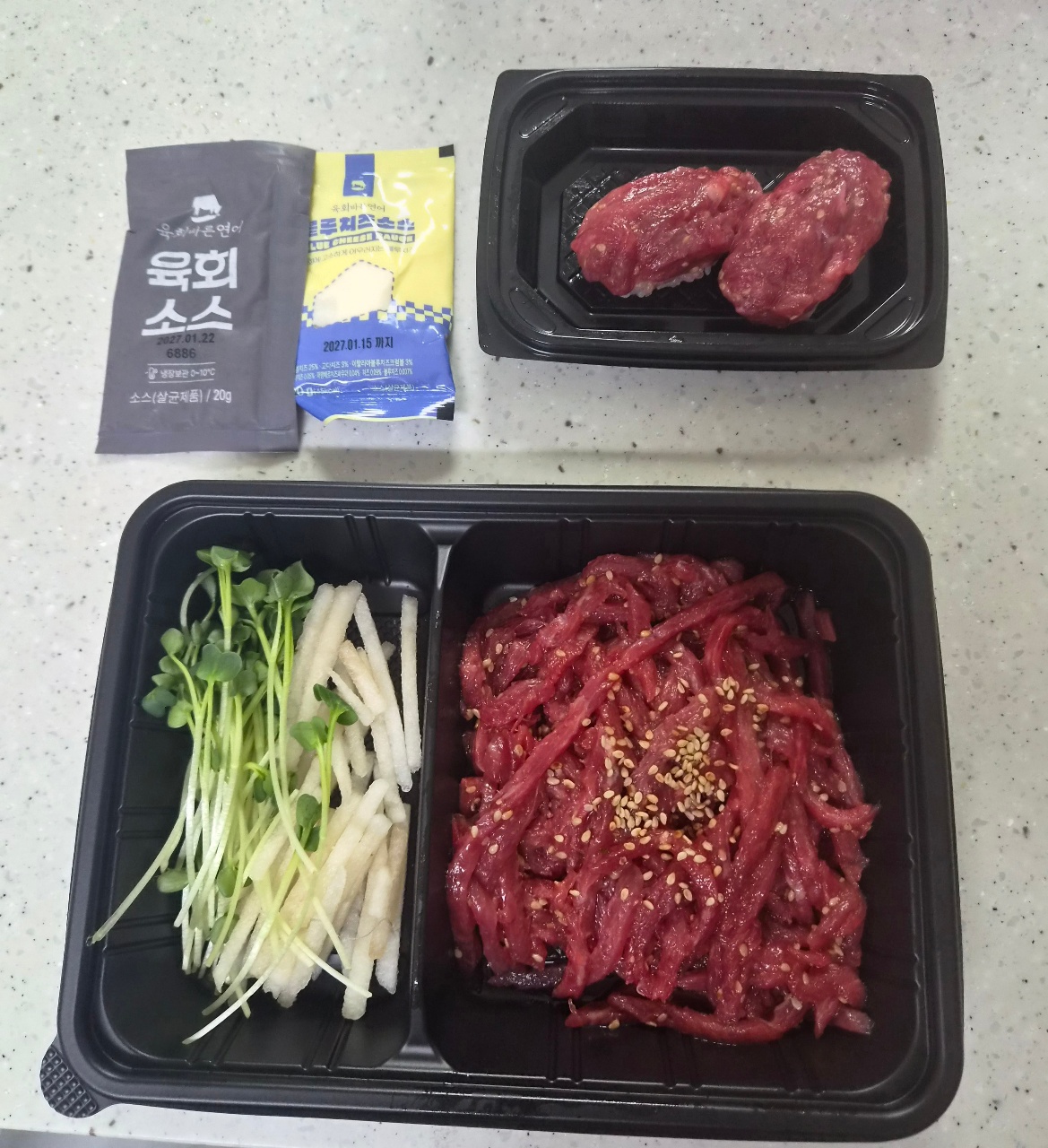 오늘 나의 저녁