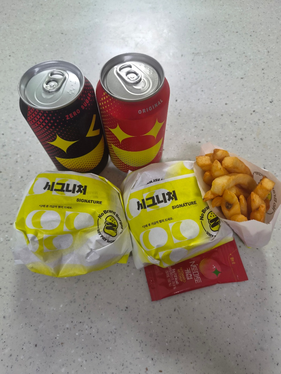 통신사 쿠폰 찬스 (시그니처세트사면 콤보를 주는)