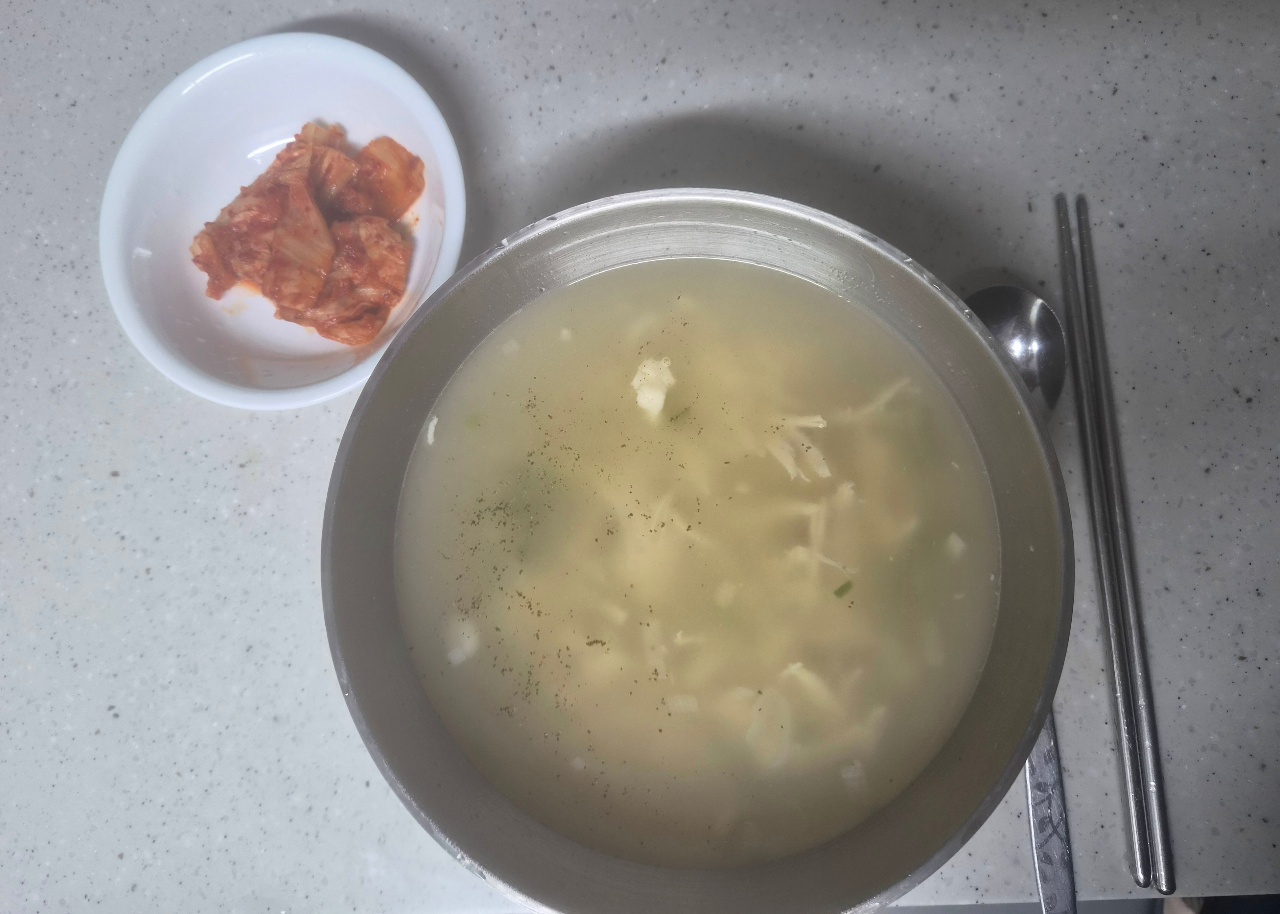 오늘 늦은 점심