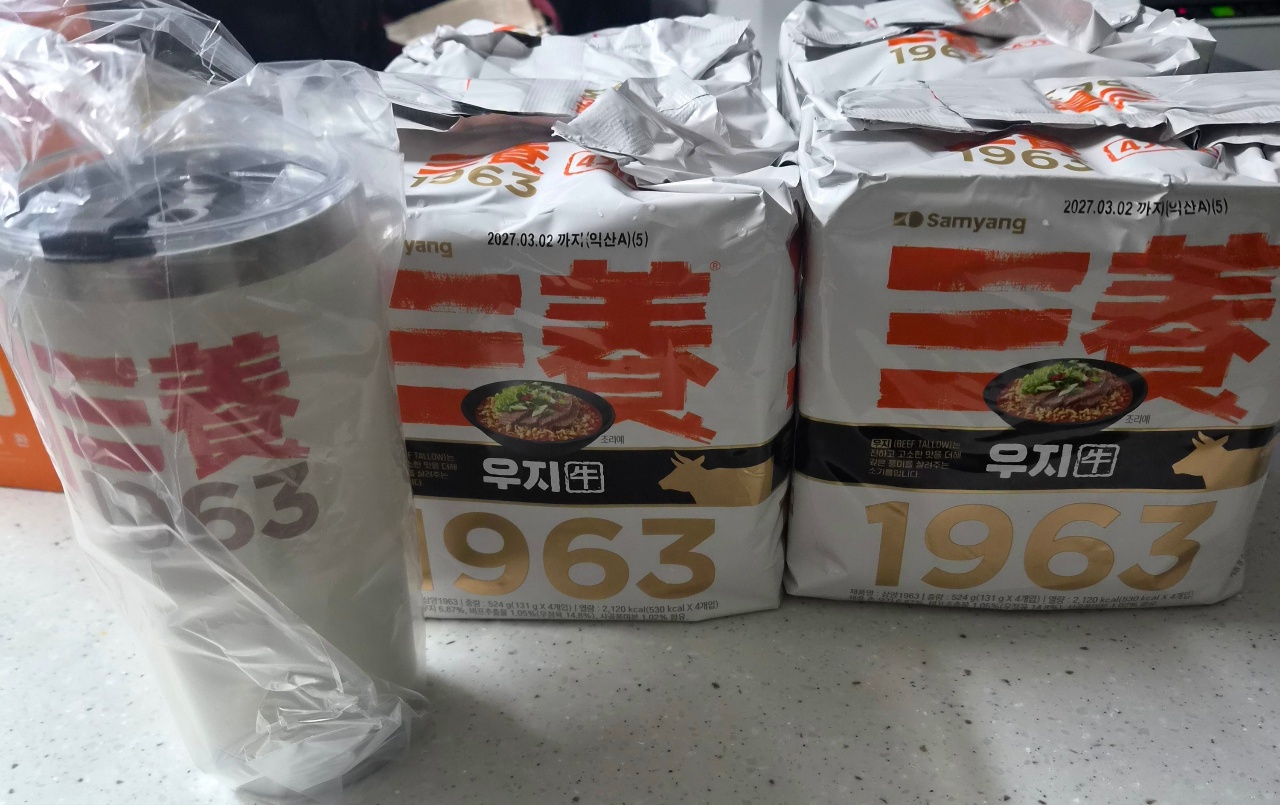 우지 삼양라면