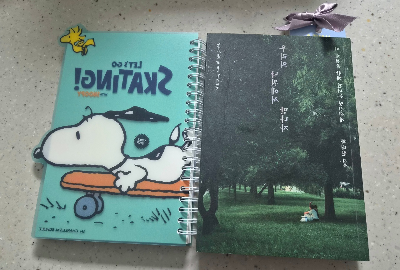 필사~