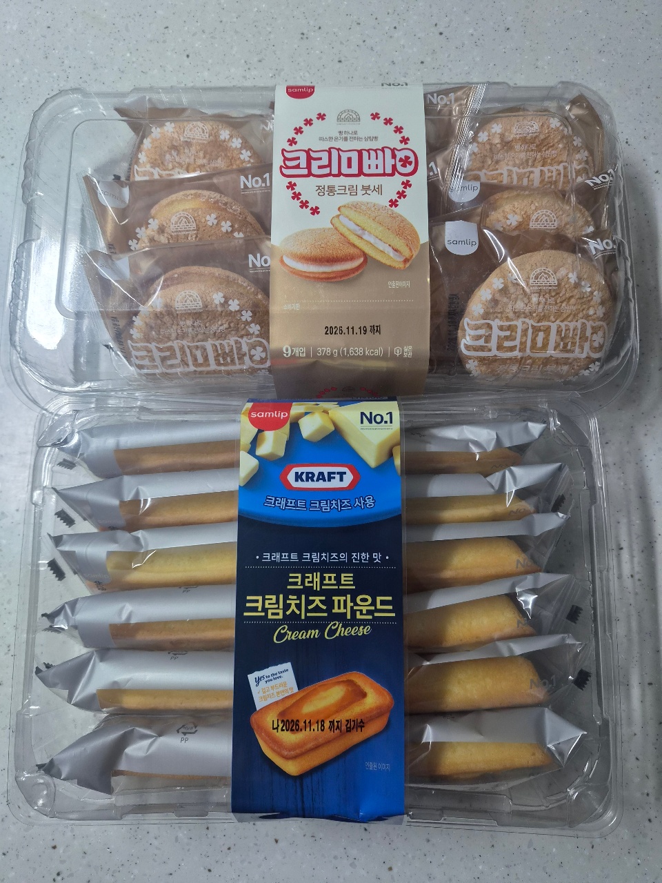 미리 셋찌 생일 🎁  