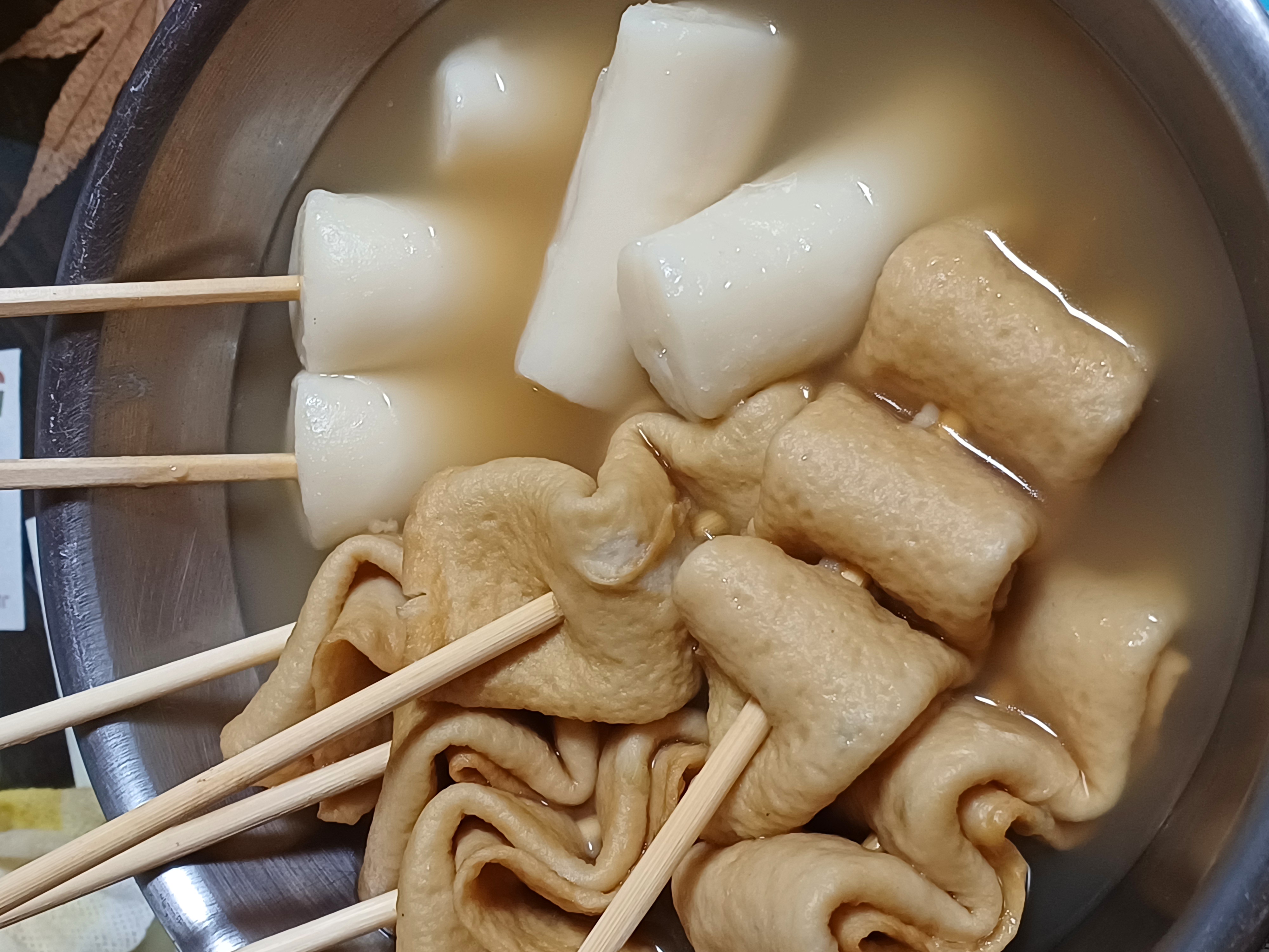 어묵꼬치와 물떡!!