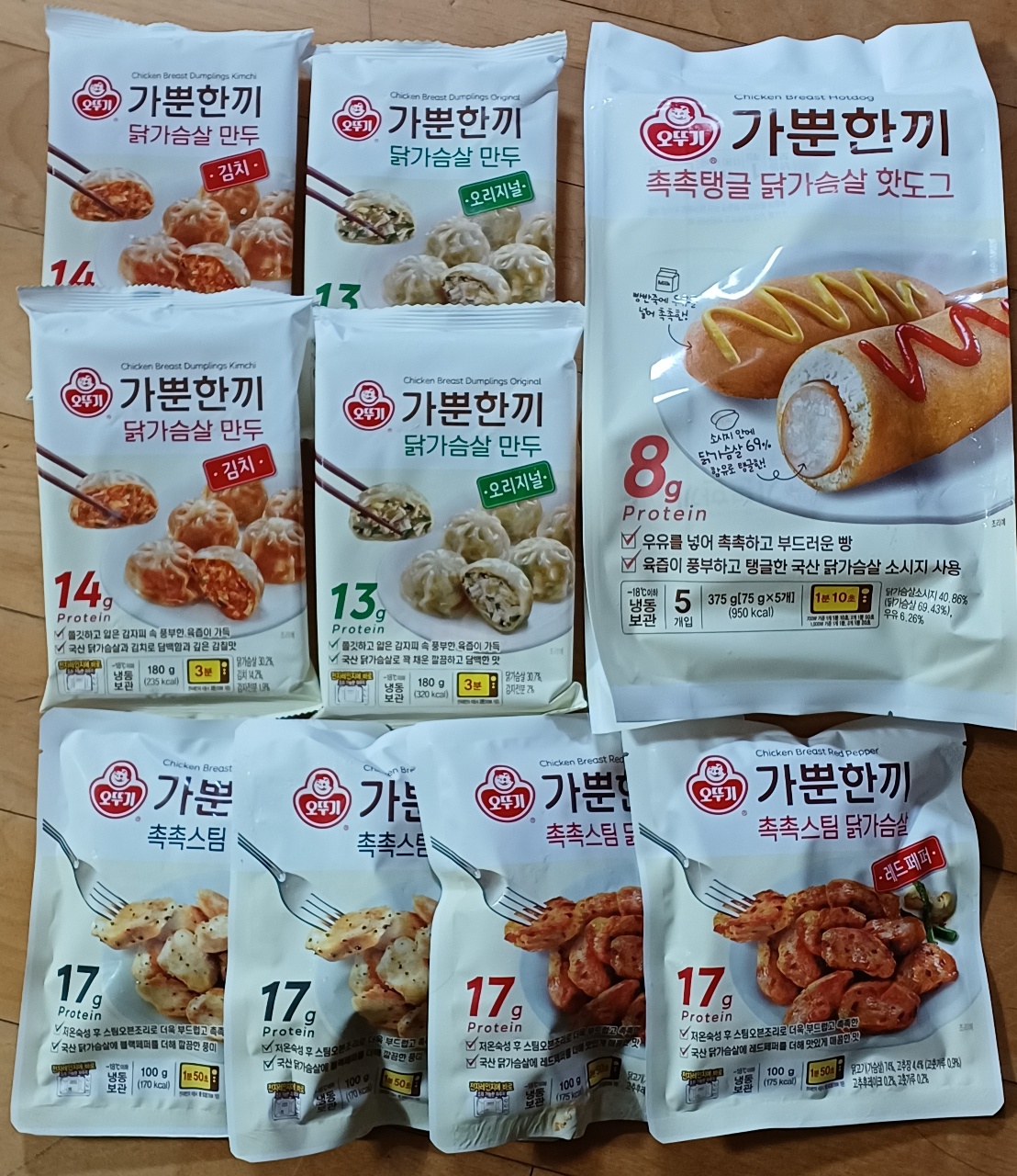 챌린지 제품 도착~~~~