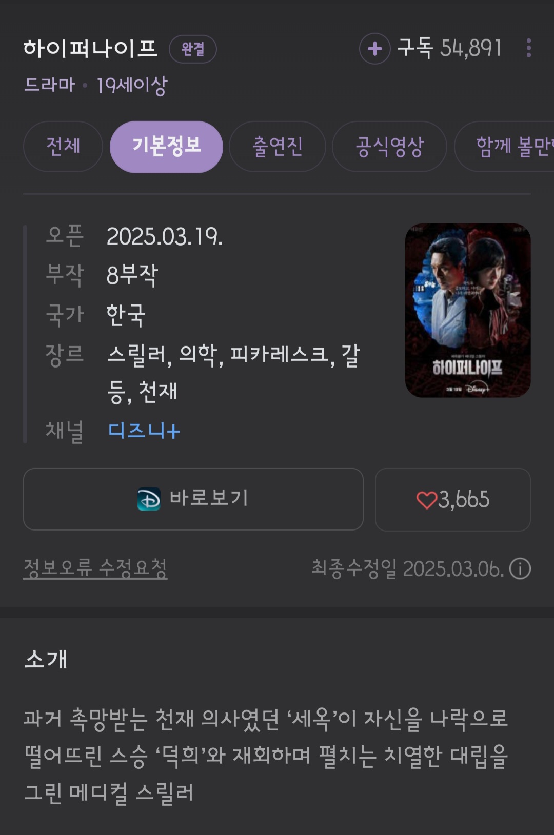 첨부파일