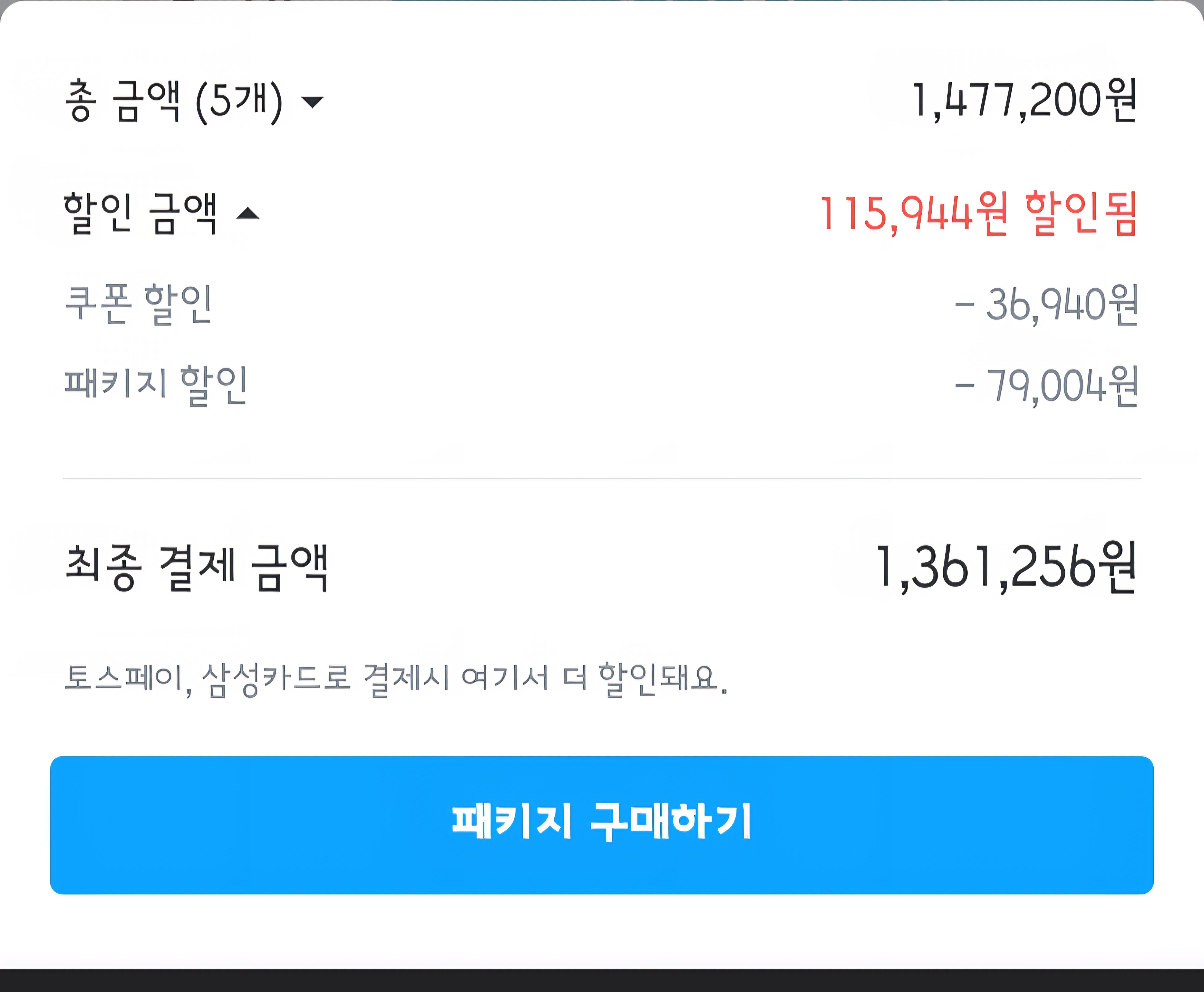 첨부파일