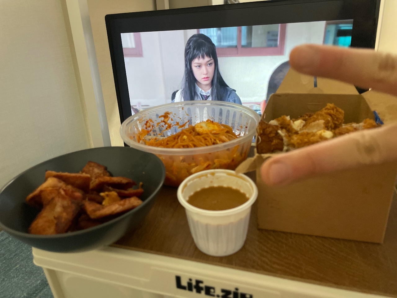 즐거운 집