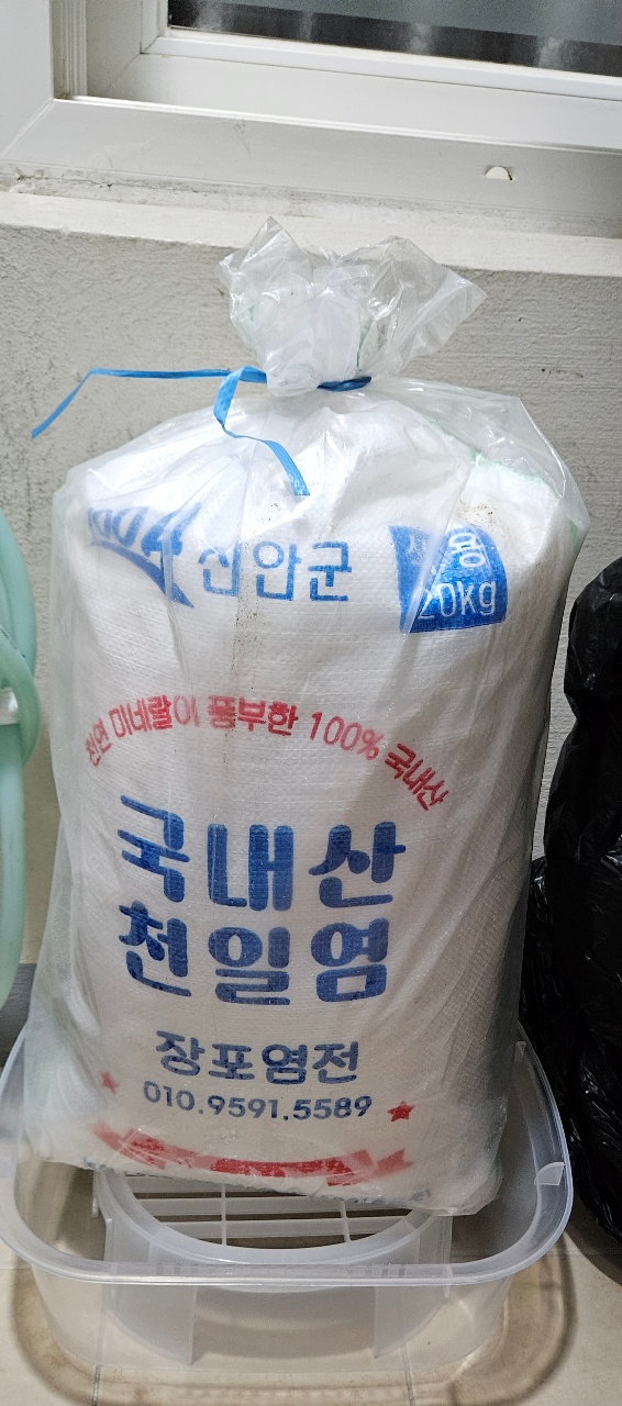 알바후 만난 통큰 이모의 선물
