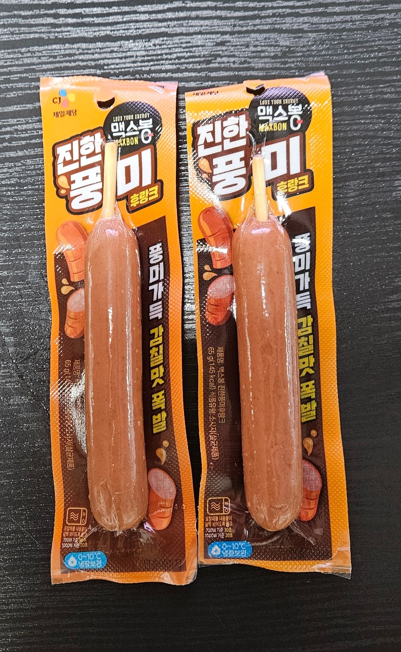 선물 받았어요