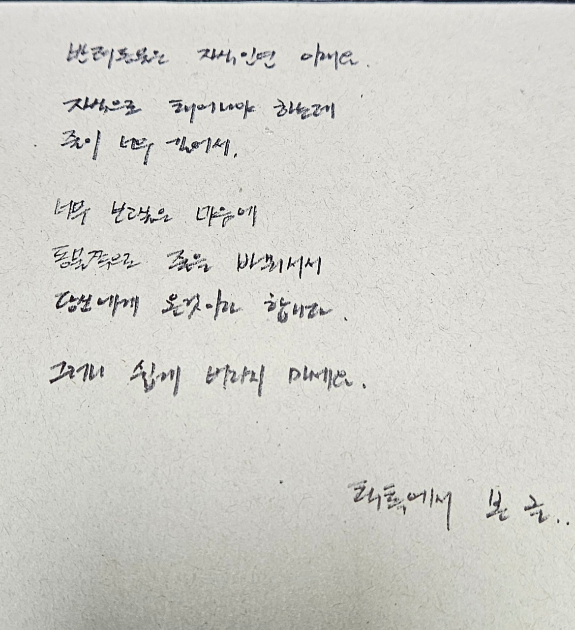 손은 아프지만