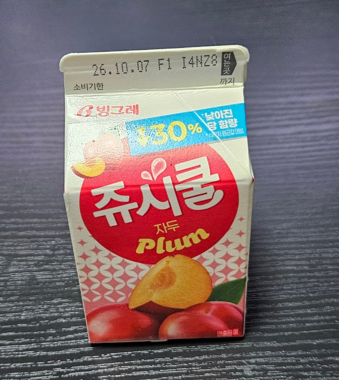 달달하게 시작?