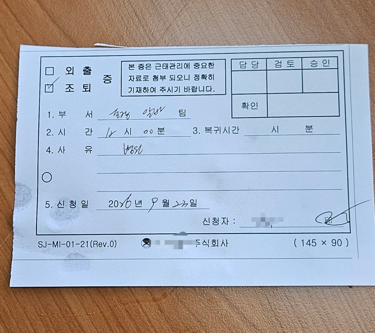 여행 가는 느낌으로 급 안좌행~