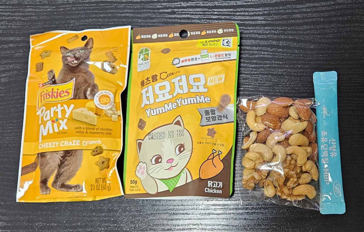 회사 언니들이 주신 선물