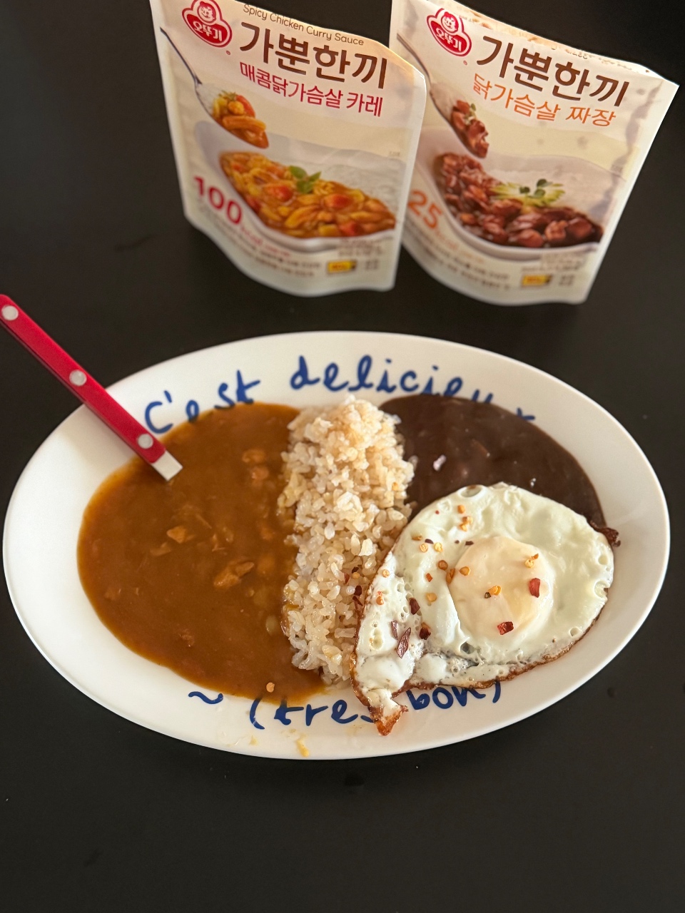 주말 점심은 가뿐하게 반반 원플레이트로 🍛