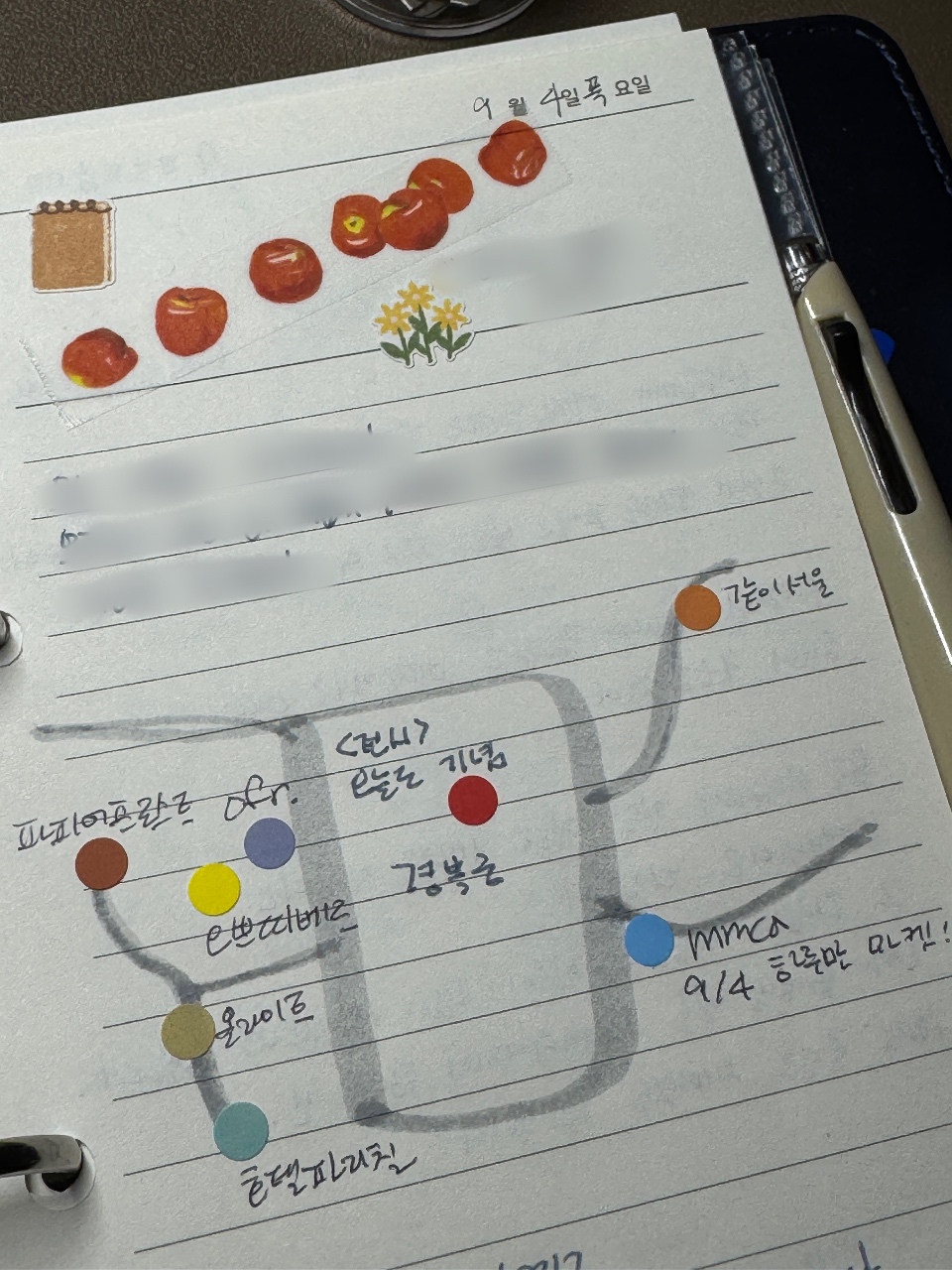 다꾸력 올리기 ⏫