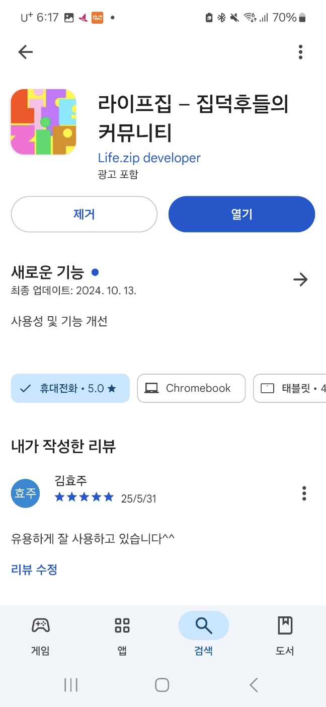 첨부파일