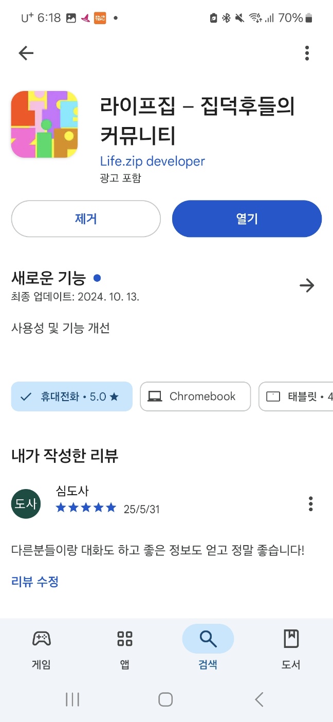 첨부파일
