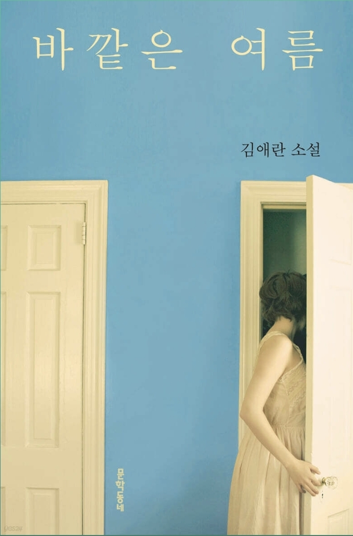 책 읽기