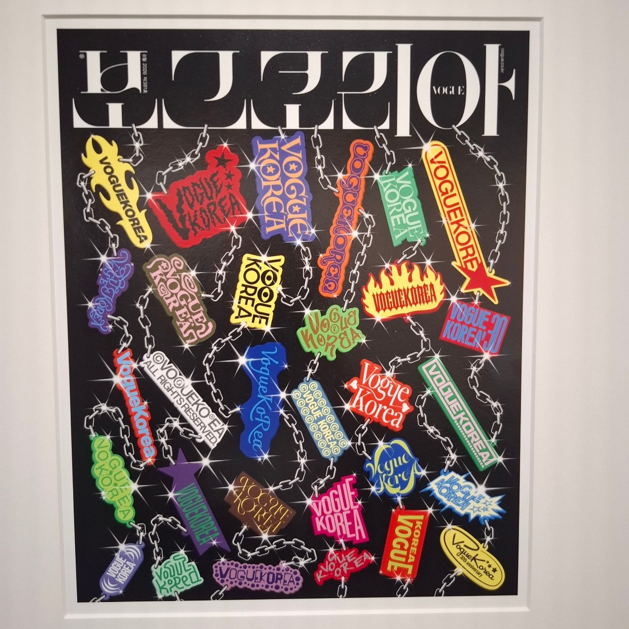 보그 코리아 매거진 표지 포스터와 컬러풀한 체인 펜던트 장식