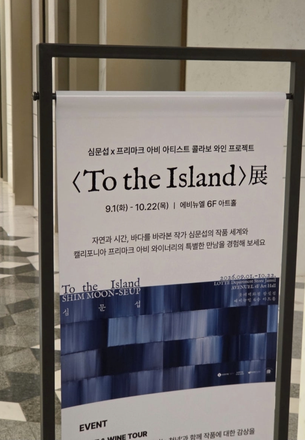 심문섭 개인저