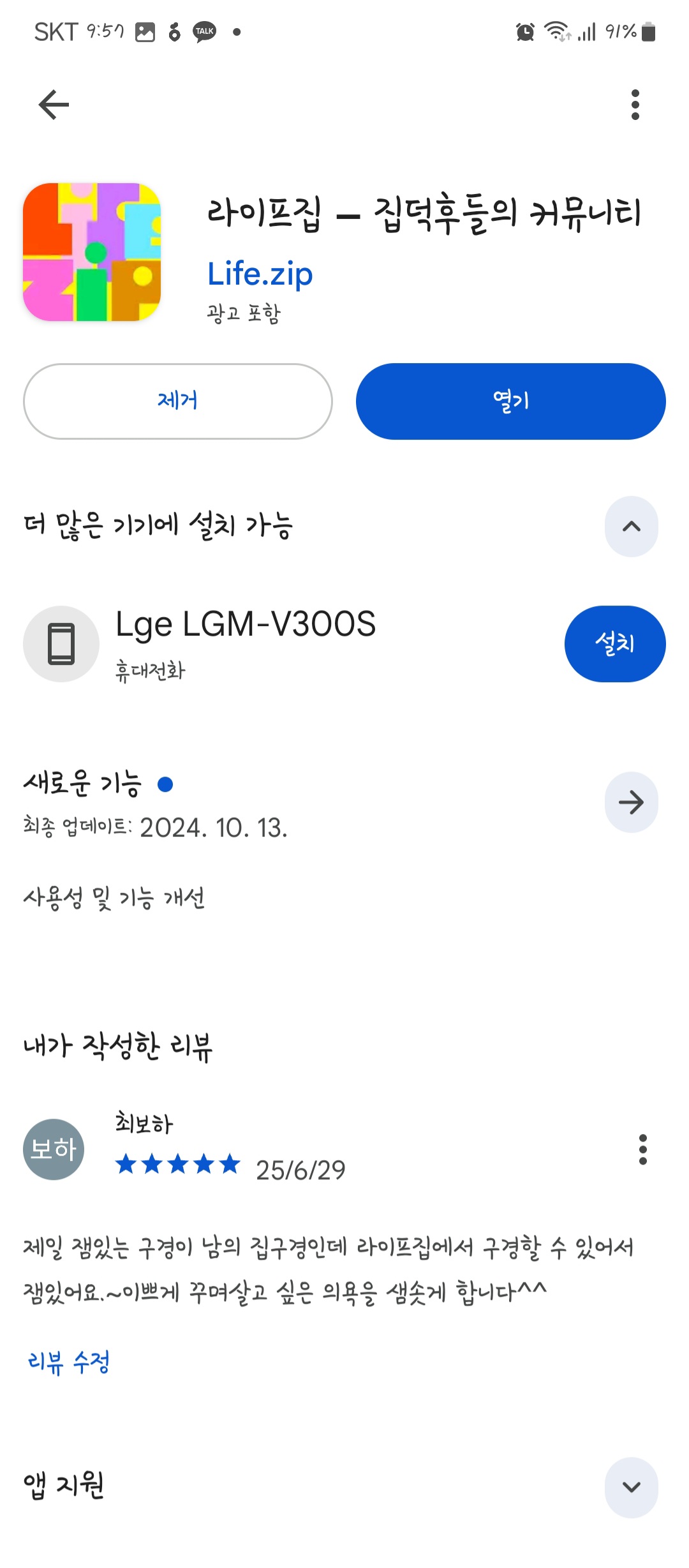 첨부파일