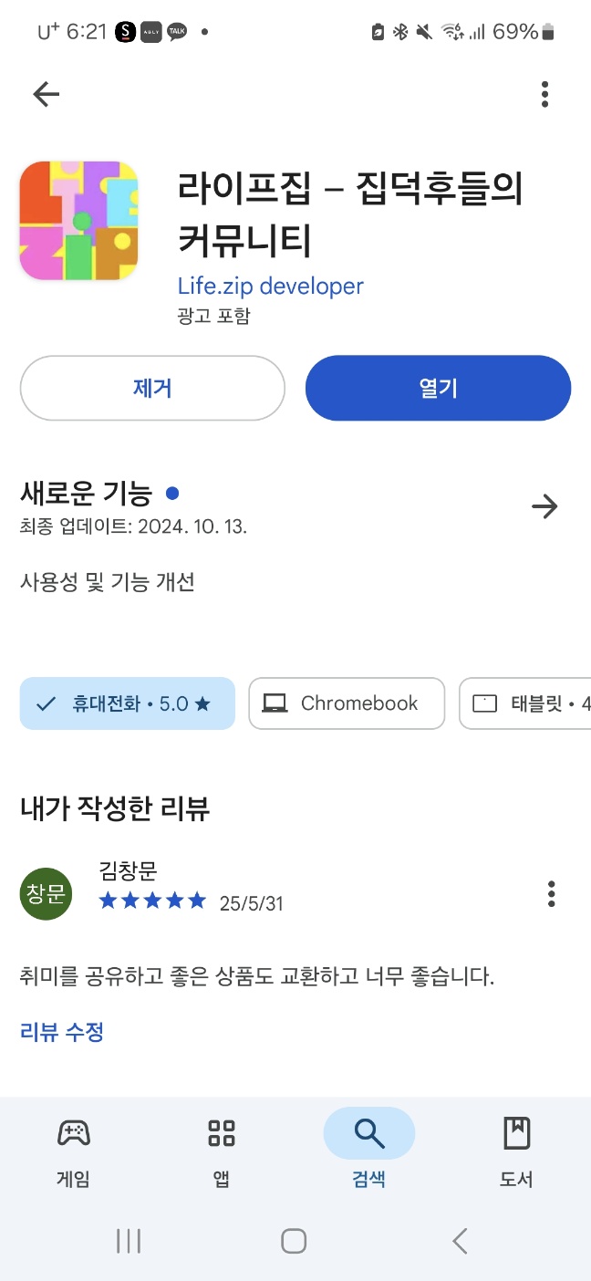 첨부파일