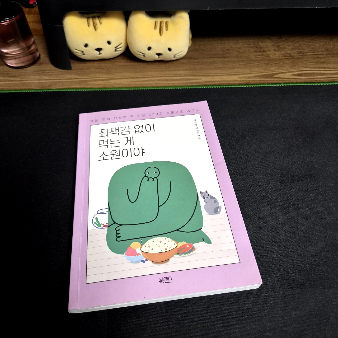 늘 책상