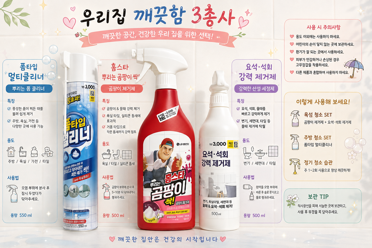 첨부파일