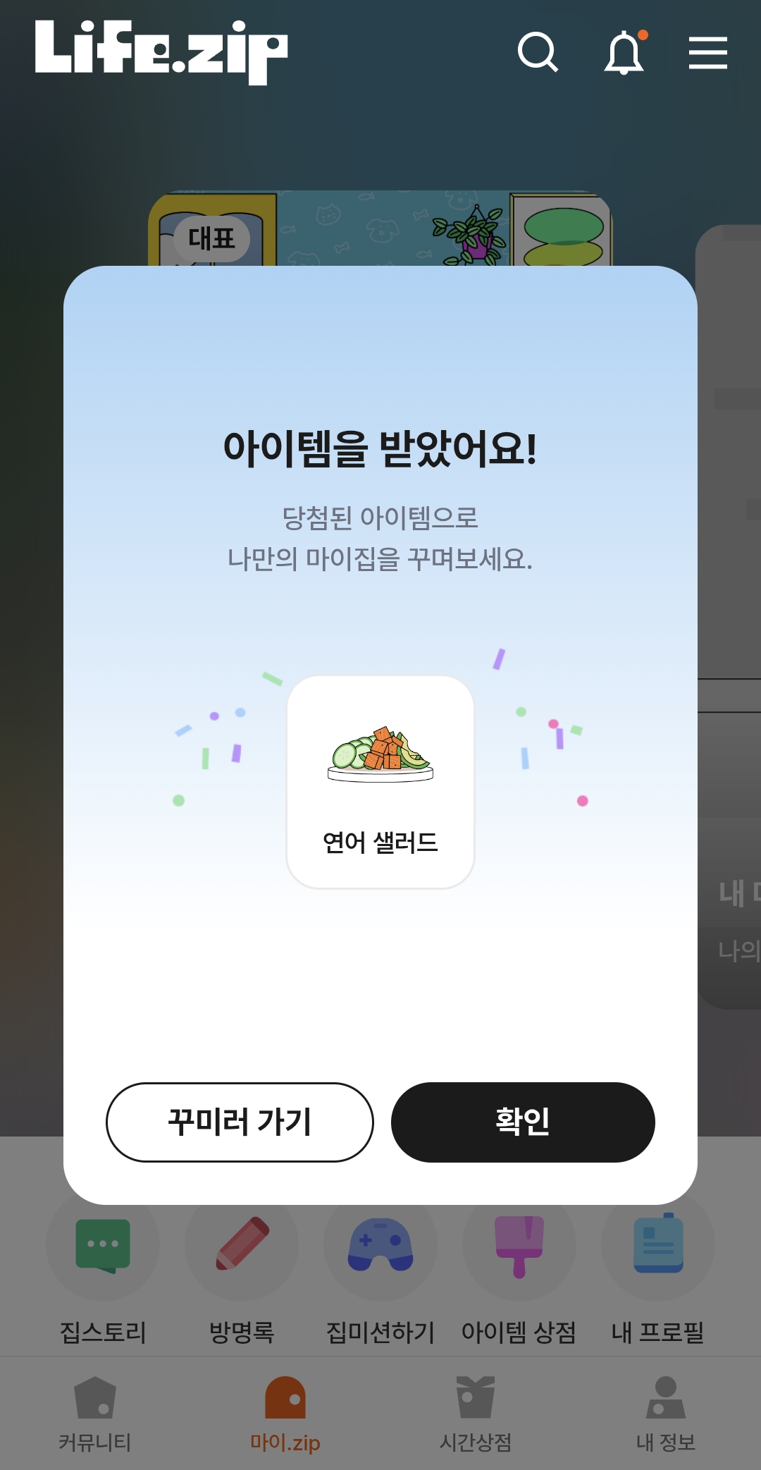 재밌어요