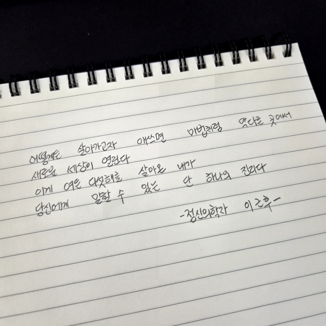 오늘도~