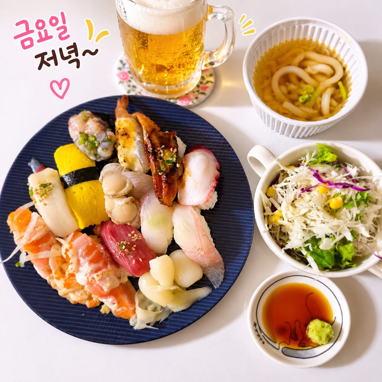 저도 한 잔 🍺 하고 싶어요