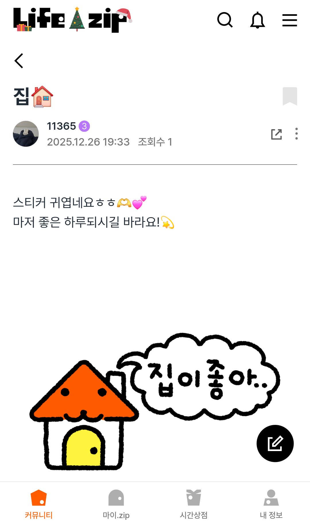첨부파일