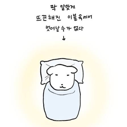 ๋ฐ๋ปํ ๋ฒ ๊ฐ์ ์ด๋ถ์ ์ธ์ธ ์๊ธฐ ์ผ๋ฌ์คํธ