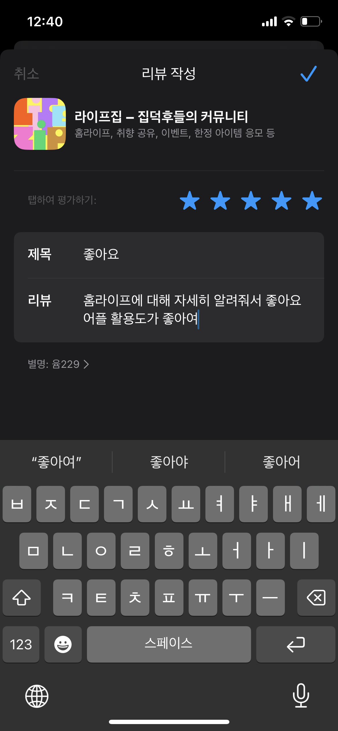 첨부파일