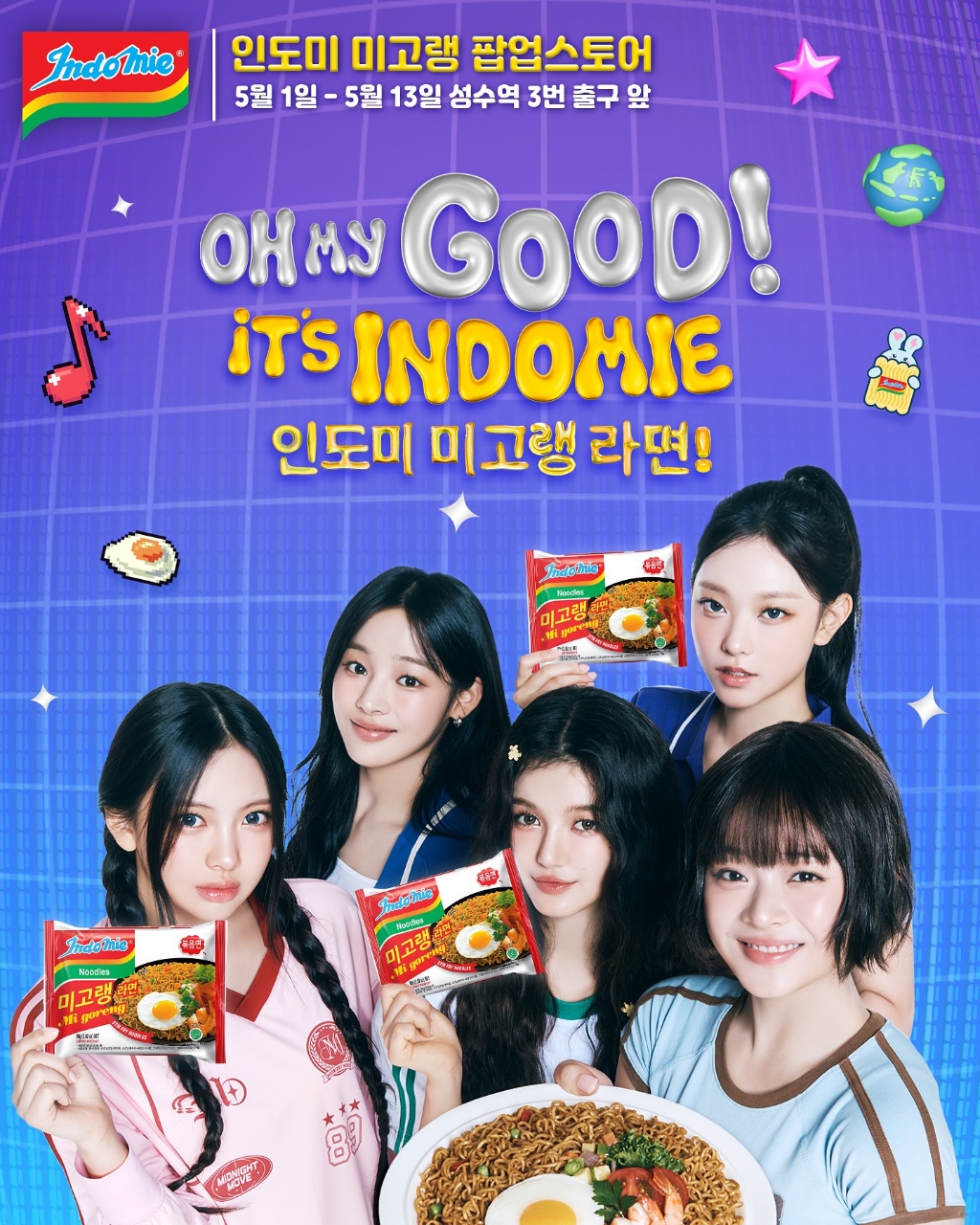 성수동 팝업 추천해요